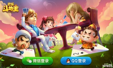 摩根斗地主出牌问题 摩根斗地主出牌问题